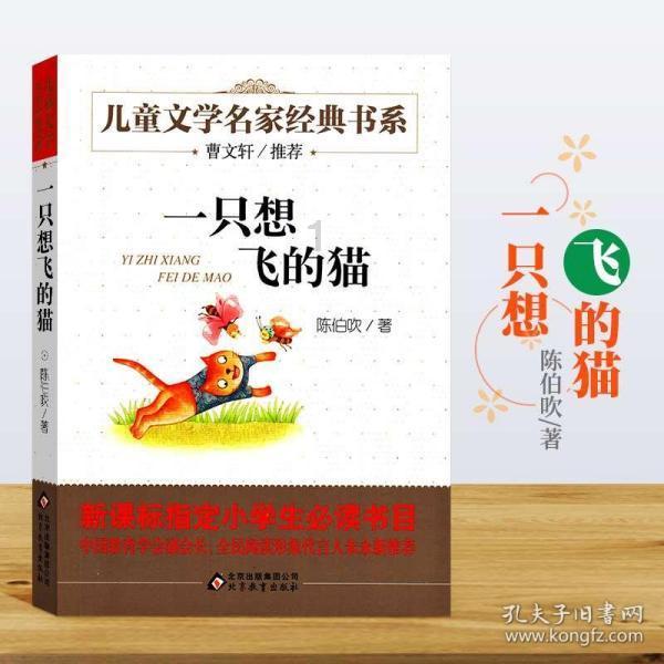 勇闯恶魔领域选关版