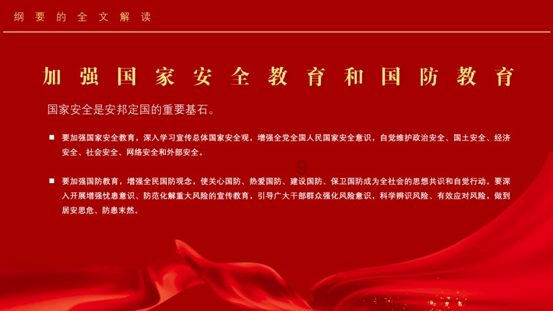 美兰机场获环境管理体系认证