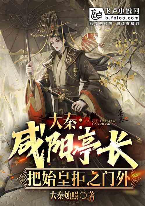 古人常说:“面不仰卧,腿不张胯”有道理吗,老祖宗说的在理?